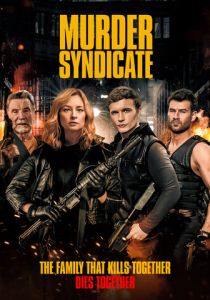 Поколение киллеров (Фильм 2023)