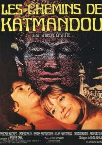Дороги Катманду (Фильм 1969)