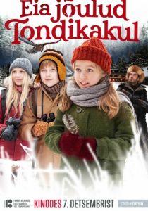 Рождество Эйи в Лесу призрачной совы (Фильм 2018)