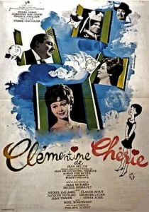 Клементин, дорогая (Фильм 1964)