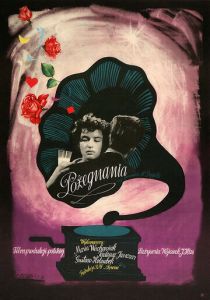 Прощания (Фильм 1958)